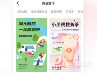 免费做相册的软件有哪些 热门的照片处理软件盘点