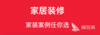 免费出设计图的装修软件排行2022 十大出设计图的装修软件