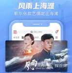 免费观看电影的app有哪些 观看免费电影软件下载