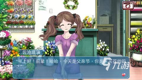 可以恋爱的游戏手游有哪些2023受欢迎的恋爱类游戏推荐