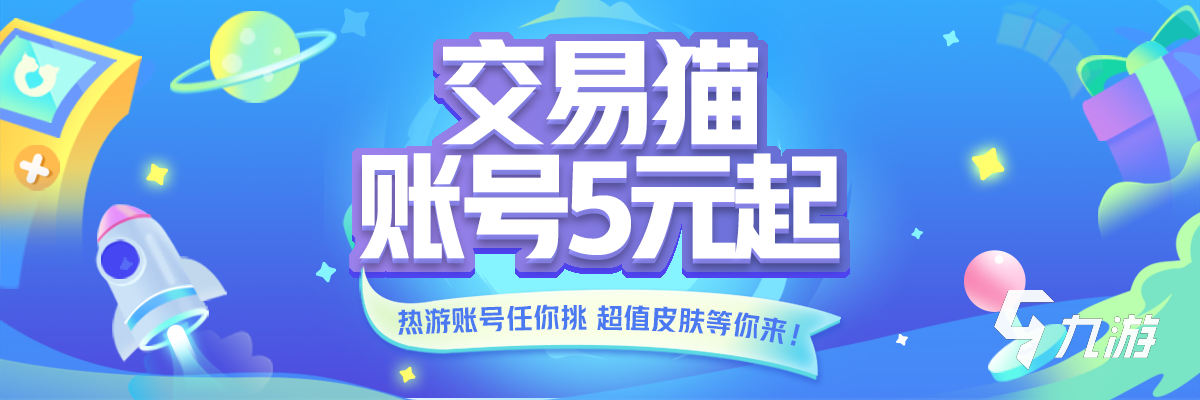 代练平台哪个靠谱 非常靠谱的代练平台推荐