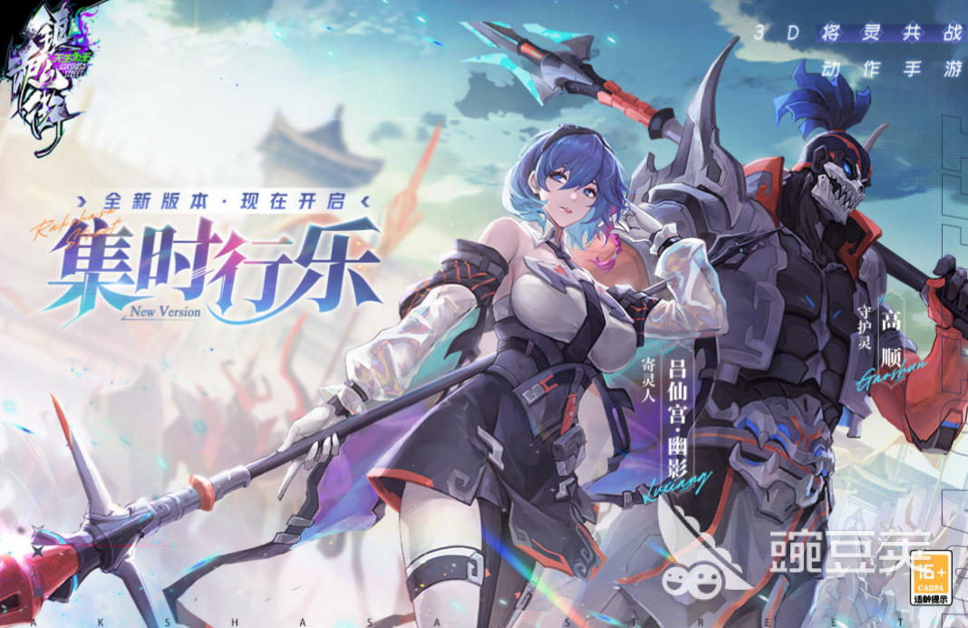 新出的网游排行榜前十名2023 新出好玩的手游有哪些