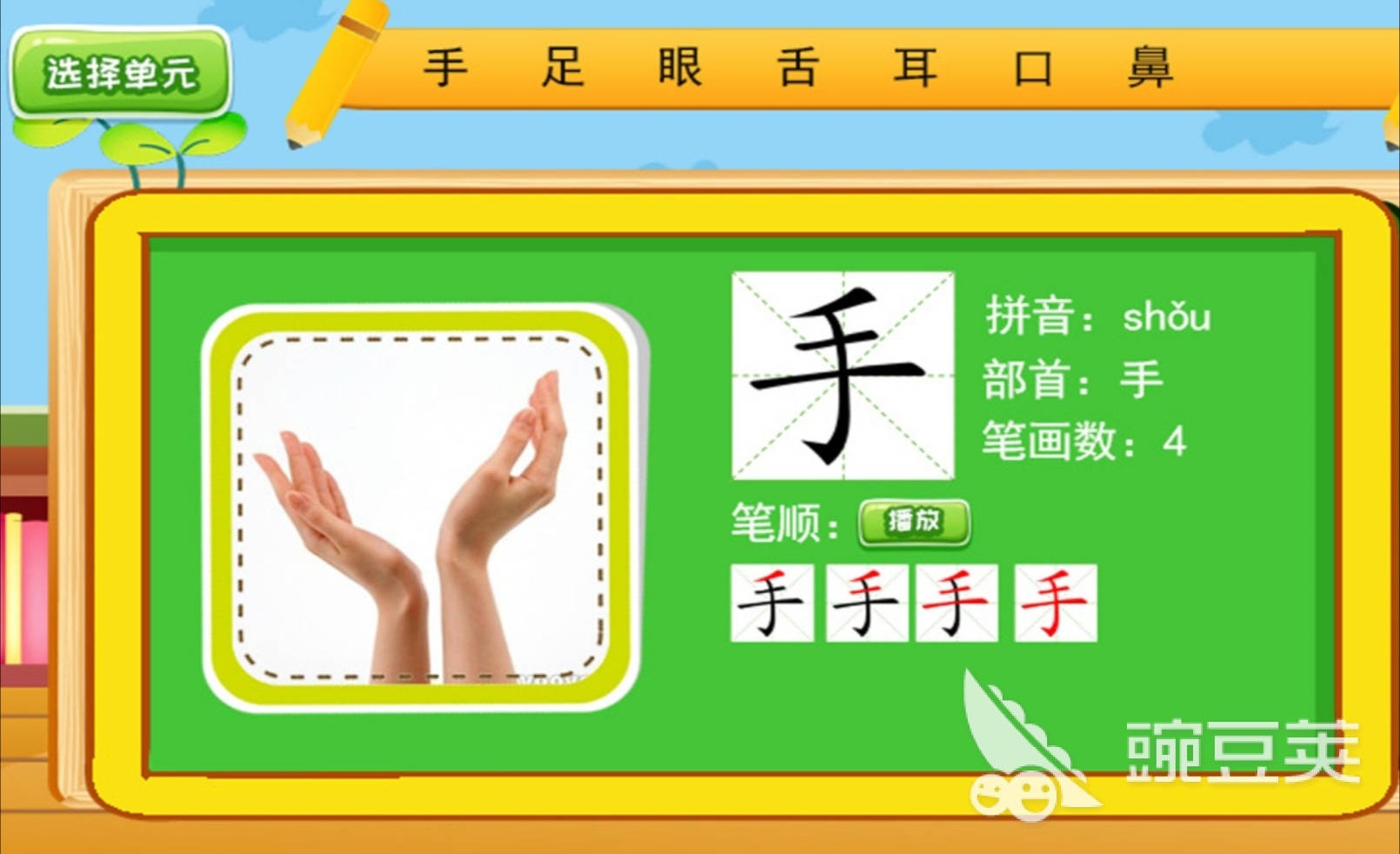 适合儿童的app有哪些 适合儿童使用的软件合集