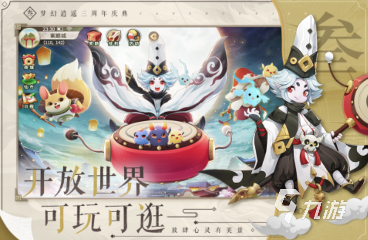 十大良心回合制网游排行榜 2023受欢迎的回合制手游推荐