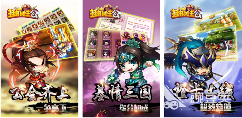 2023单机挂机手游前5名 可以挂机的单机手游大全