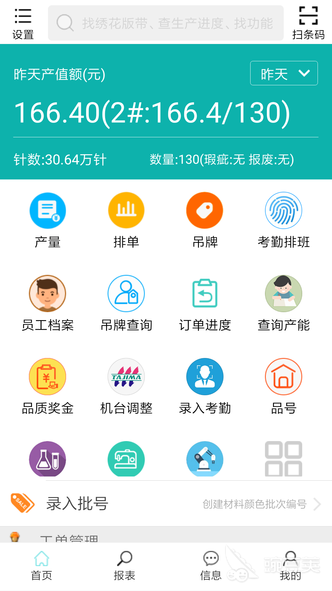 电商erp软件前十名排行榜分享 实用电商erp软件都有哪些