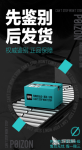 买品牌运动鞋哪个app是正品又便宜 网购正品鞋子的软件推荐
