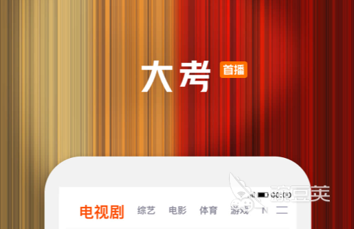 什么软件可以下载电影2022 电影下载软件大全