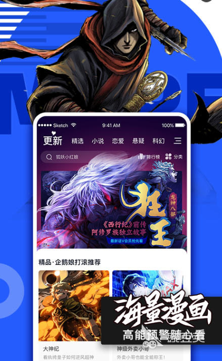 免费动漫app软件下载大全2022 可以免费看动漫的app软件有哪些