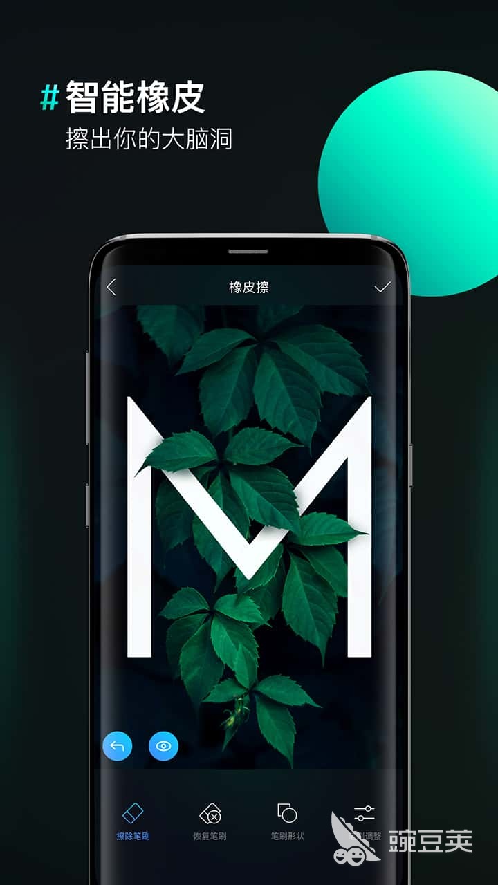 图片编辑器app下载哪个好2022 十大图片编辑器app有哪些