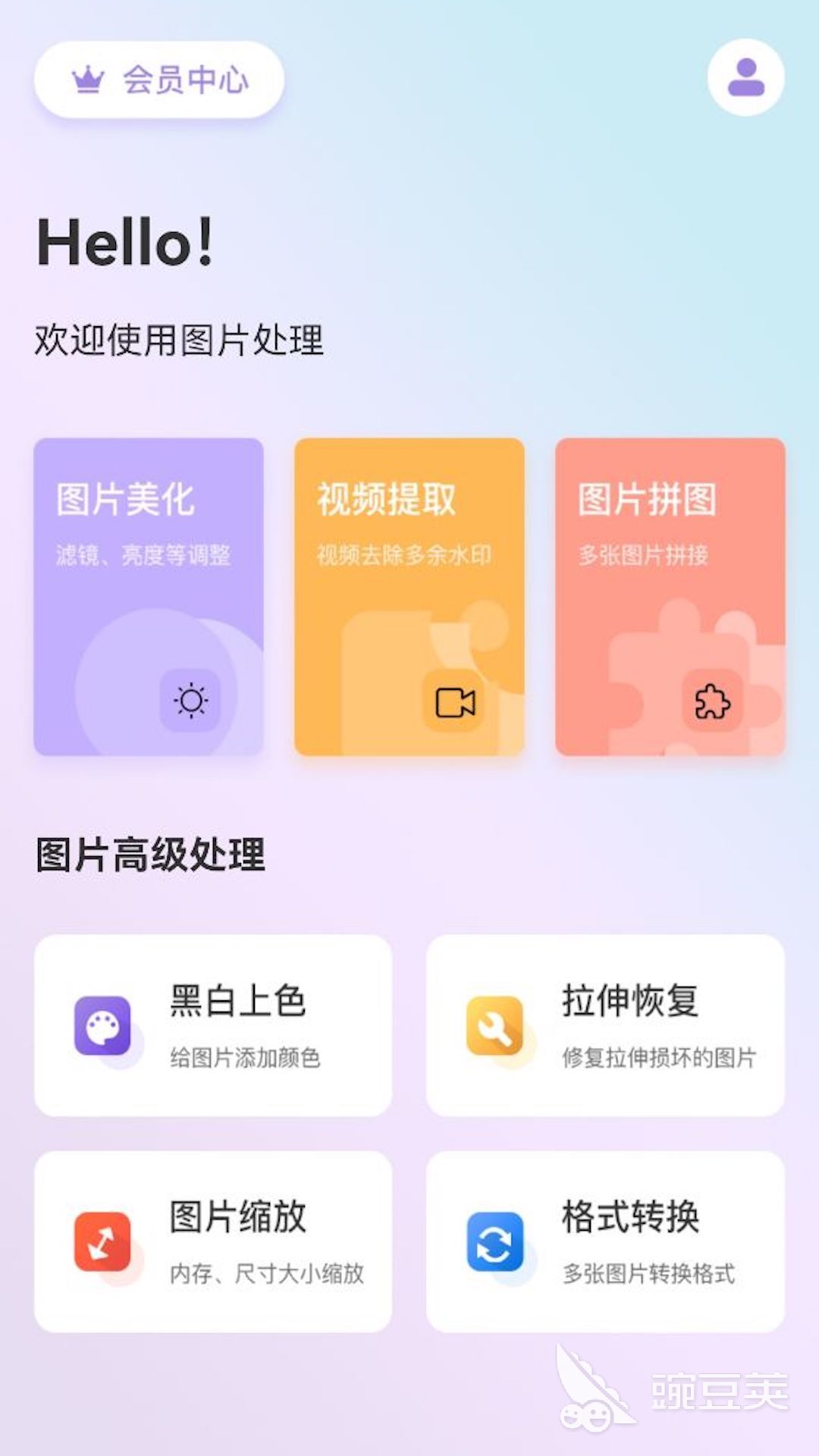 图片编辑器app下载哪个好2022 十大图片编辑器app有哪些