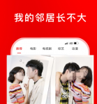 不收费的追剧软件有哪些 免费追剧app合集