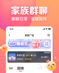 约会app哪个好用 好用的约会APP推荐