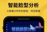 男生发型设计app排名 男生发型设计的软件有哪些