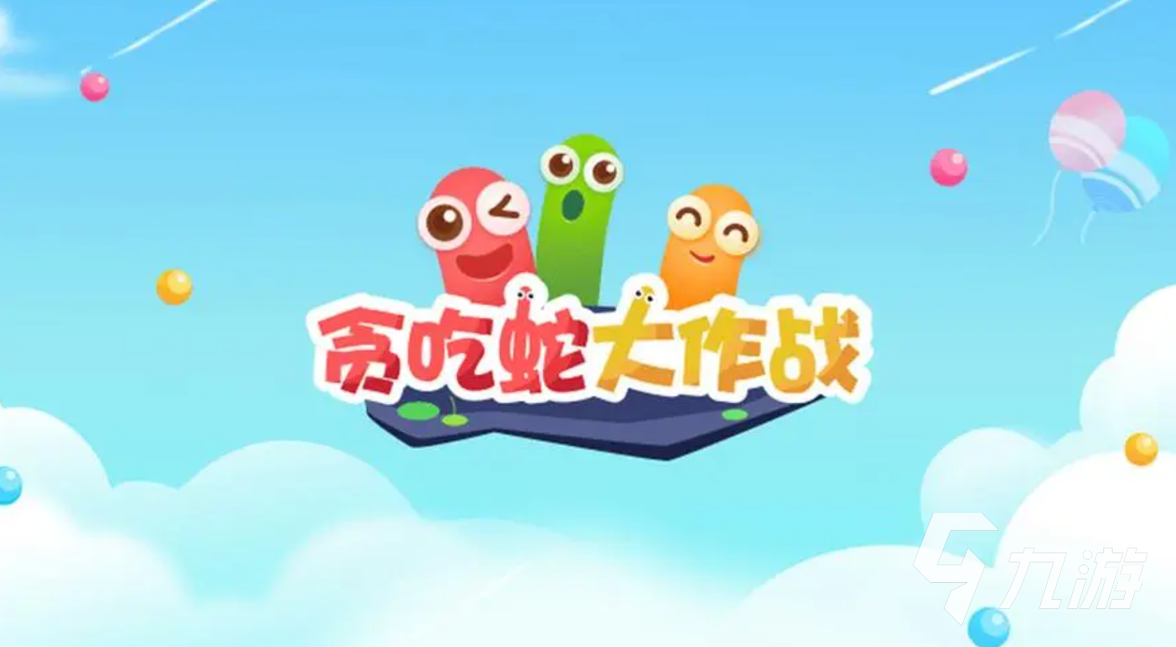 可以双人联机小游戏有哪些 2023可以两个人联机的手游大全