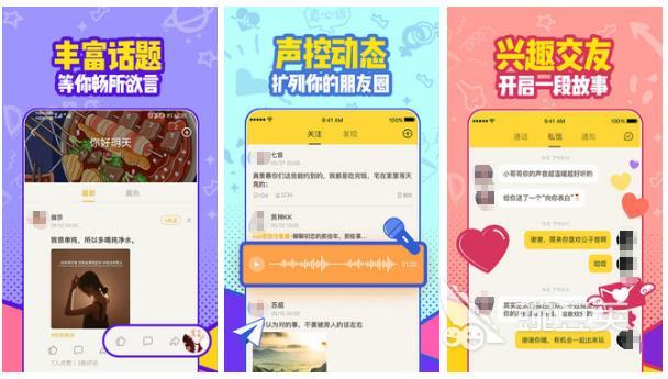 哪个聊天软件可以免费聊天2022 免费的聊天软件推荐