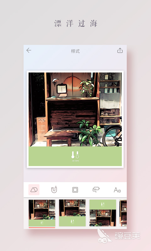 图片编辑软件哪个好 好用的图片编辑软件排行榜