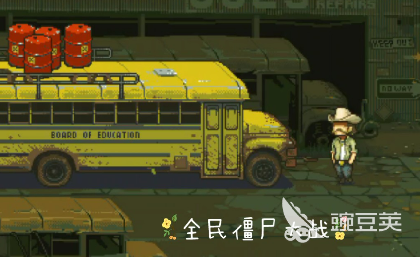 受欢迎的巴士游戏大全介绍 好玩的驾驶类游戏排行榜2023