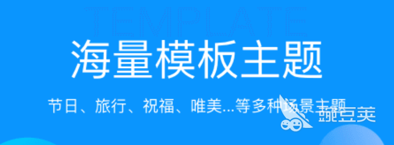 什么软件可以把照片制作成视频2022 把照片制成视频的软件有哪些