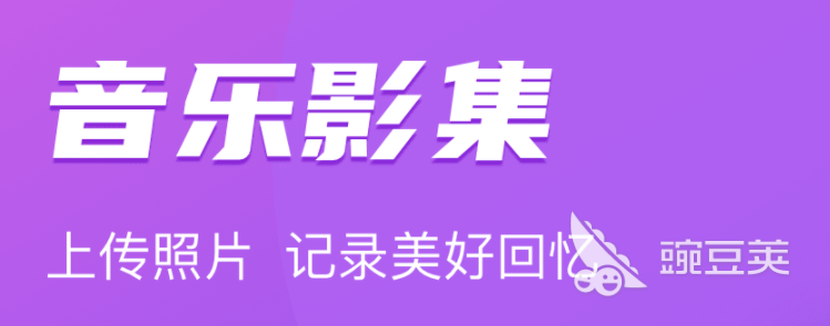 什么软件可以把照片制作成视频2022 把照片制成视频的软件有哪些
