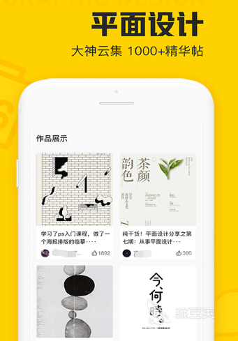 装修设计软件下载哪些 实用的装修设计app大全