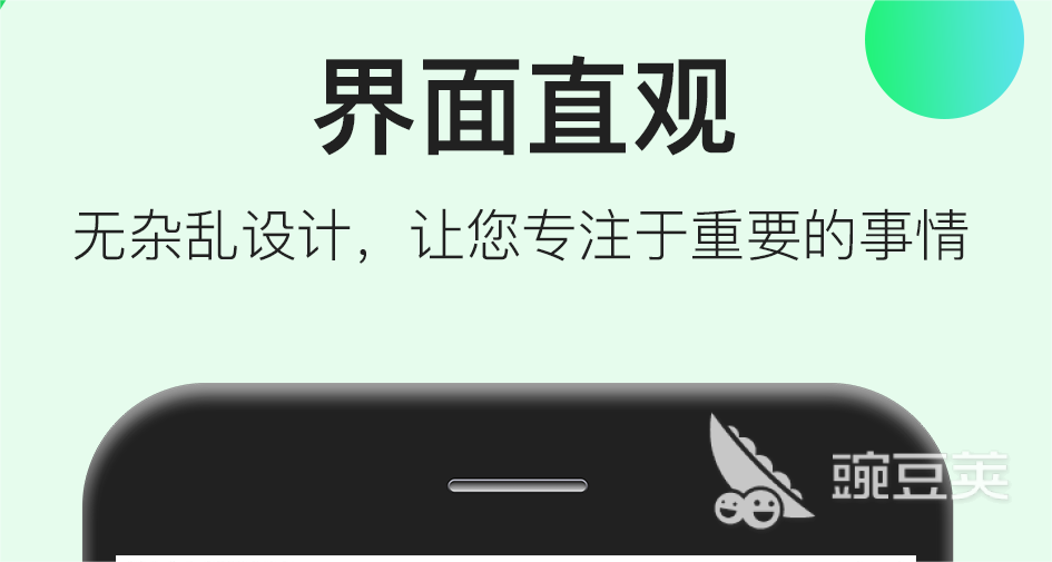发短信的软件有哪些 盘点好用的发短信软件