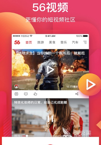 可以免费观看视频的软件有哪些 免费观看视频的app合集