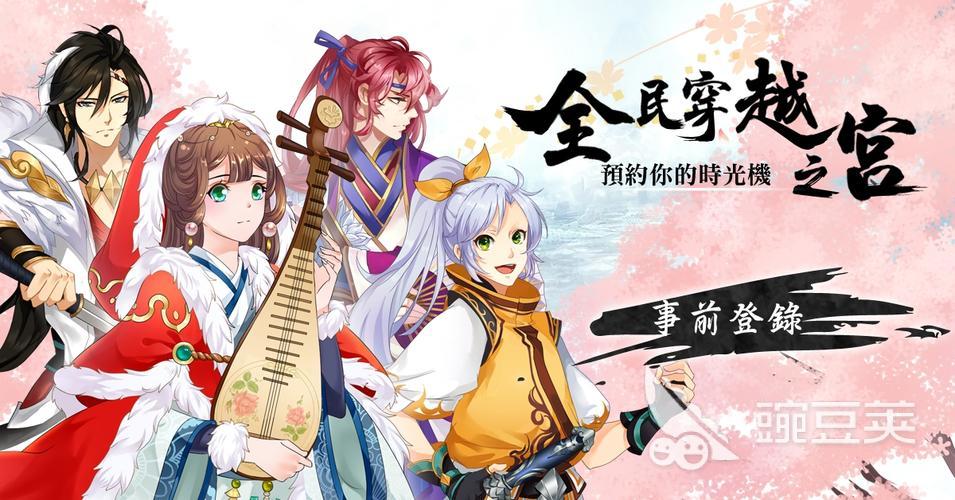 可以恋爱的手游有哪些 人气恋爱手游推荐