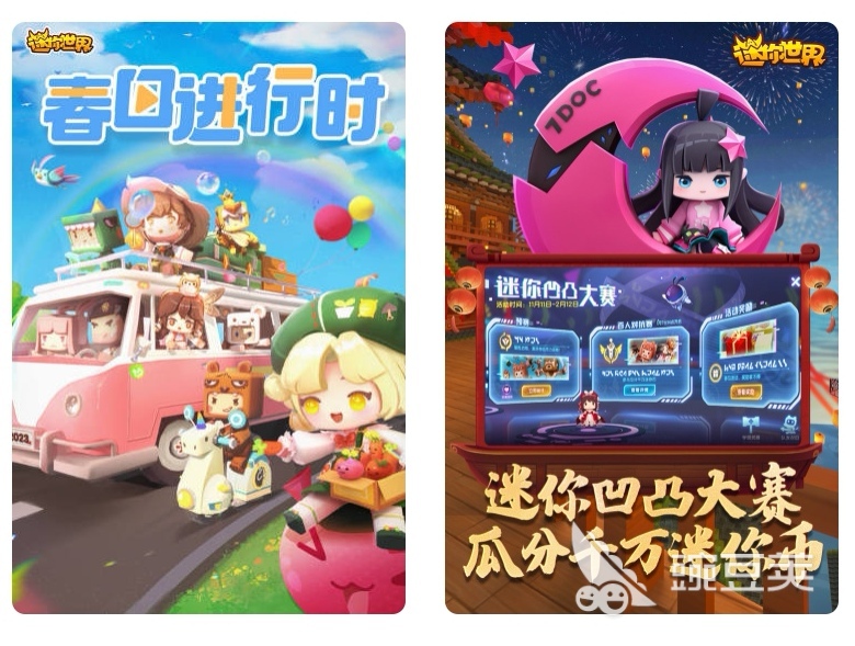 大型网络手游游戏排行榜 热门网络手游前十名
