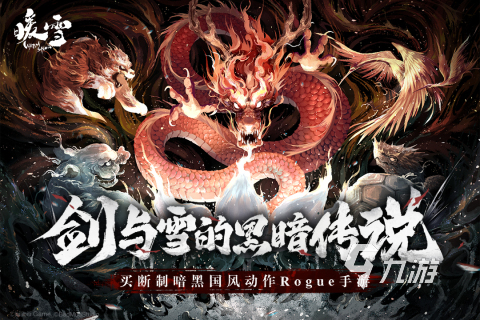 热门的rpg游戏都有哪些 必玩rpg游戏推荐2023