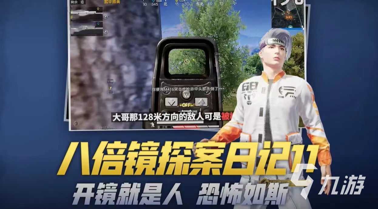 能与好友联机的游戏有哪些 有趣的联机类游戏排行榜2023