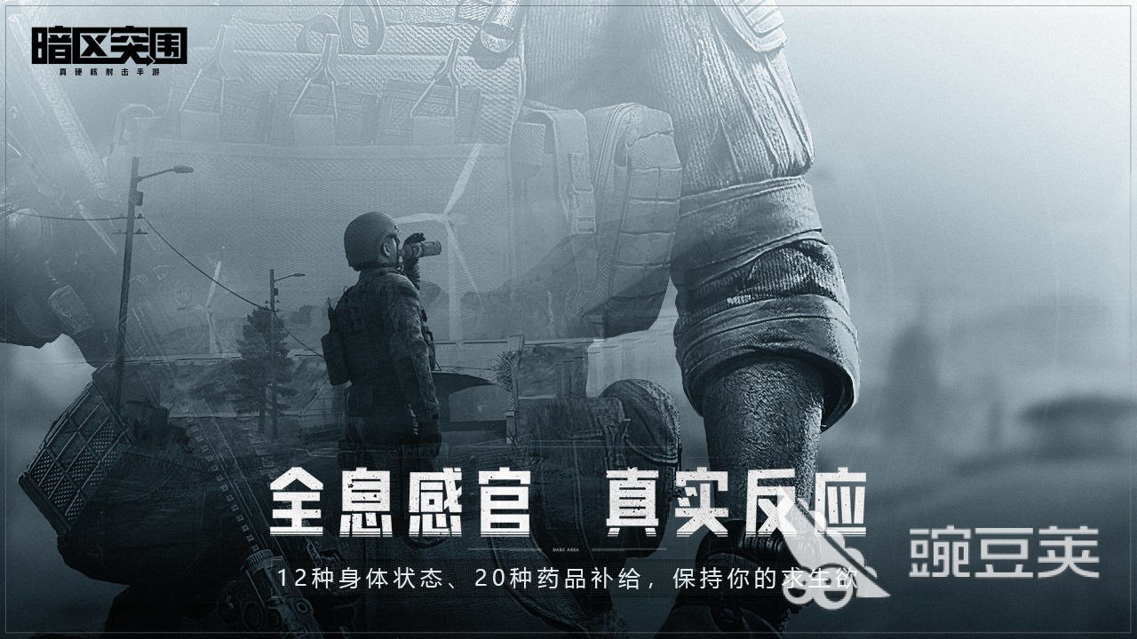 最好玩的网游排名前十有哪些2023 有趣的网络游戏推荐