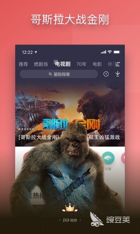 2022什么app看电影免费 十大最新看电影免费的app排行榜