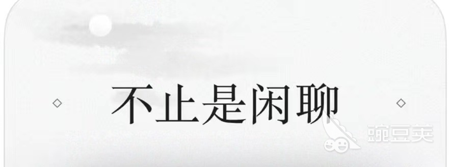 有哪些语音通话软件好用2022 语音通话软件排行榜前十名