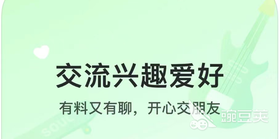 有哪些语音通话软件好用2022 语音通话软件排行榜前十名