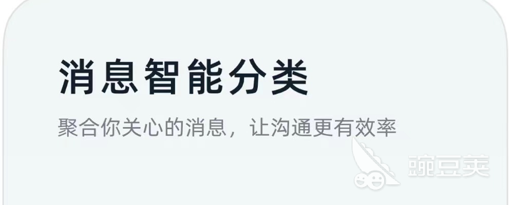 有哪些语音通话软件好用2022 语音通话软件排行榜前十名