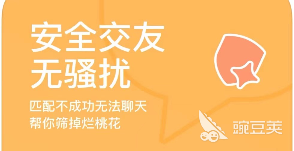 有哪些语音通话软件好用2022 语音通话软件排行榜前十名