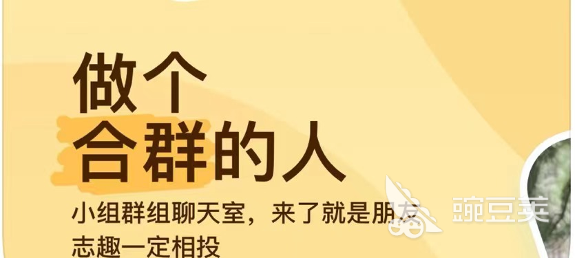 有哪些语音通话软件好用2022 语音通话软件排行榜前十名