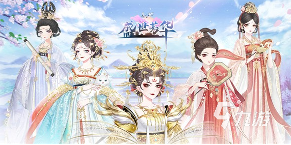 2023年我想玩女生的游戏有哪些 适合女生的游戏推荐合集