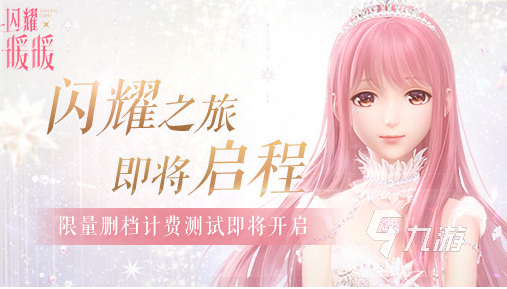 2023年我想玩女生的游戏有哪些 适合女生的游戏推荐合集