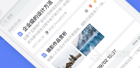 日记本软件有哪些2022 日记本软件推荐
