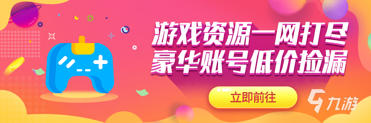 代练网上接单平台哪个好 超安全放单平台推荐