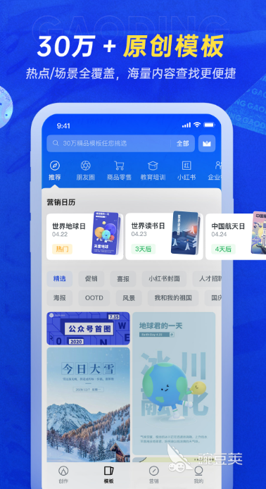 可以自己设计画图的软件哪个好 免费的画图app下载盘点