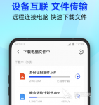 杀毒软件十大排名 热门杀毒app排行榜