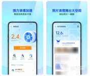 手机上最好用的杀毒软件排名 有哪些实用的杀毒工具
