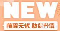 什么软件找工作最快2022 找工作最快的app排行榜