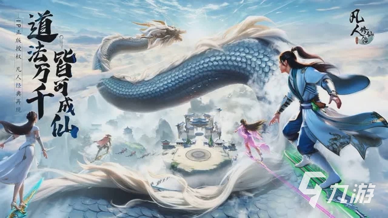 角色扮演类手游有哪些 2023热门的角色扮演手游推荐