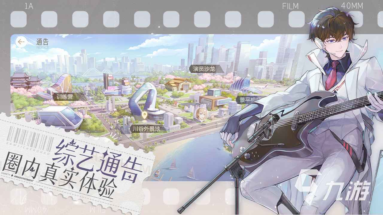 2023可以换装的单机游戏大全 必玩的换装游戏推荐合集