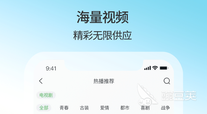 免费无广告追剧软件哪个好 免费看剧平台排行榜