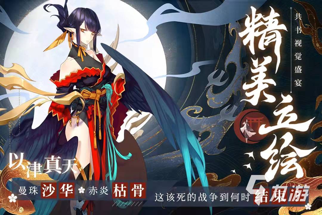 日系slg游戏下载排行榜前十名2021 日系slg游戏排行大全